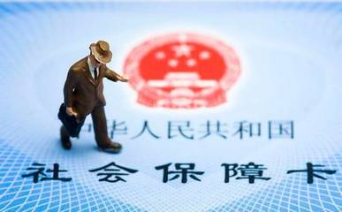 江油人必看！身份证、社保卡、驾驶证丢失补办全攻略——找谁、去哪、怎么办一次说清楚