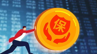 保险资金入市以稳定市场 首个专项产品最快本周启动