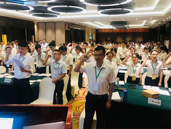 中国人寿保险股份福建省分公司第三期大短险专员培训班