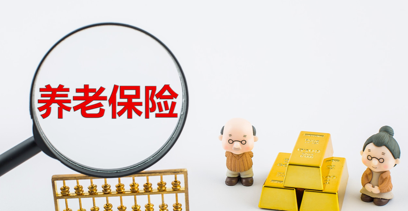 商业保险的分类